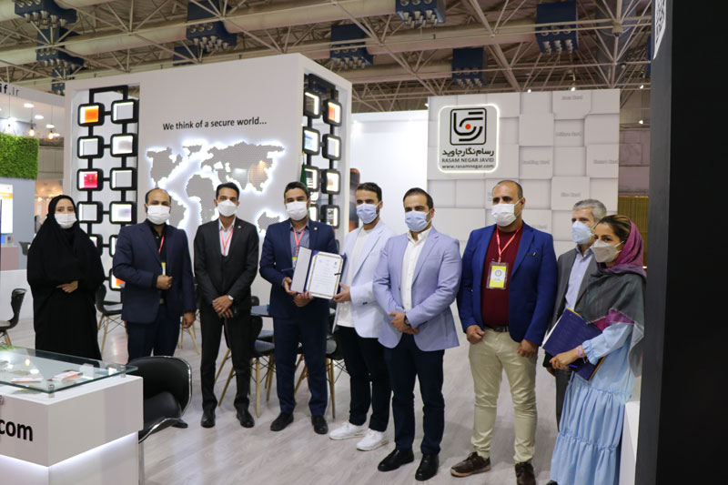 نمایشگاه بورس ، بانک و بیمه - خرداد ۱۴۰۰