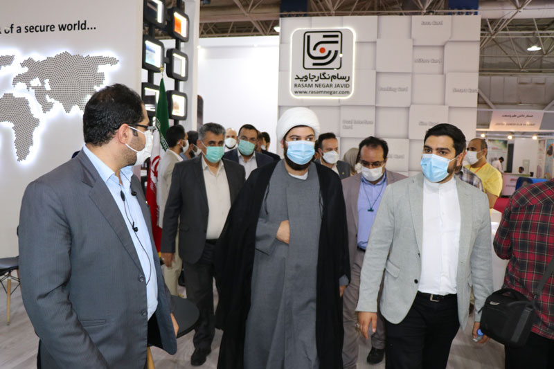 نمایشگاه بورس ، بانک و بیمه - خرداد ۱۴۰۰