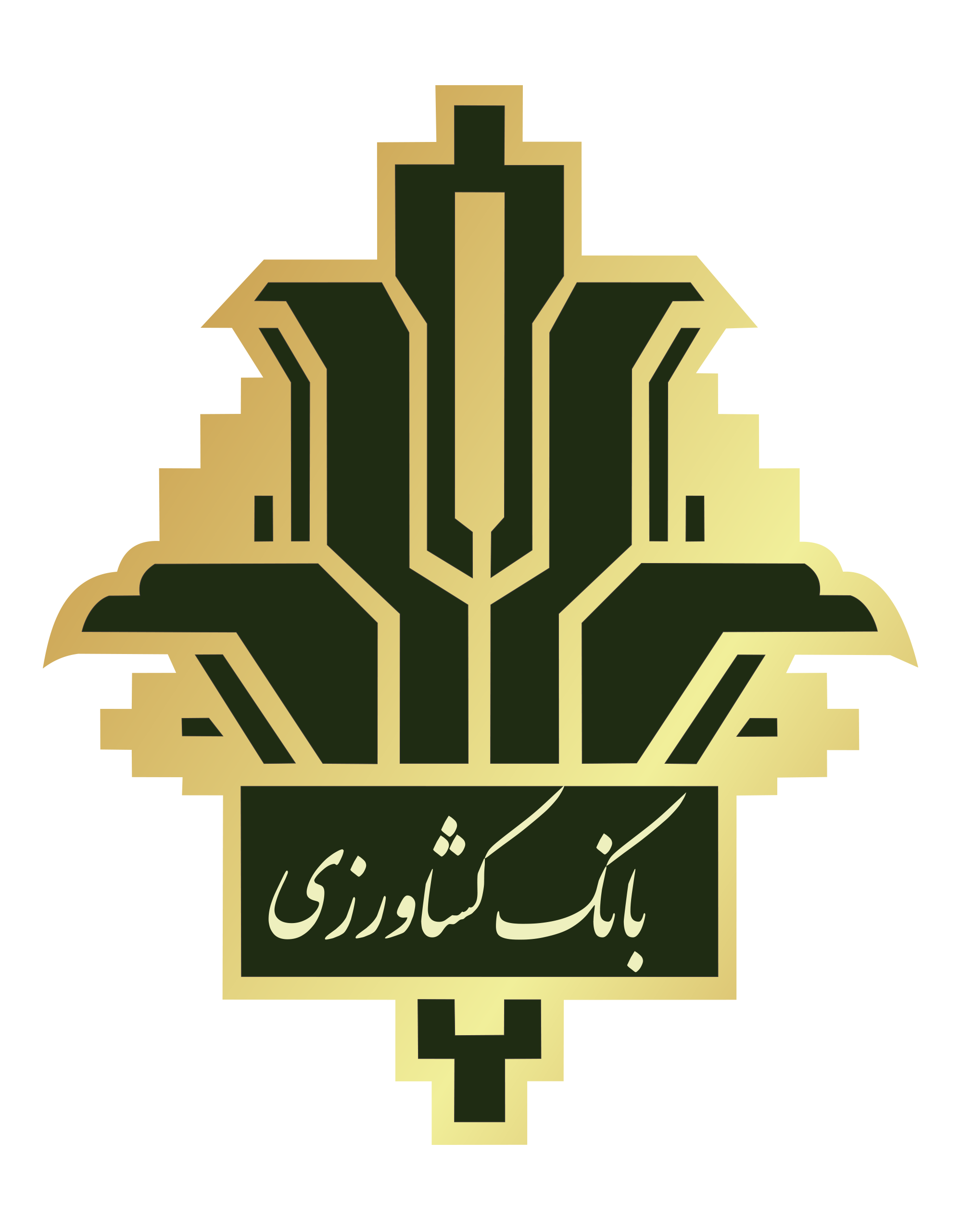 مشتریان 13